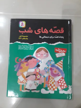 عکس ارسالی خریدار
