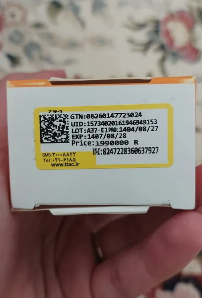 عکس ارسالی خریدار