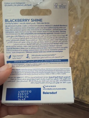بالم لب لابلو مدل Blackberry Shine