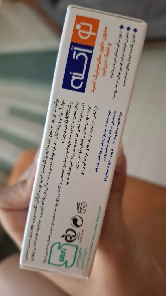 صابون شستشو نو آکنه مدل Salicylic Acid وزن 100 گرم