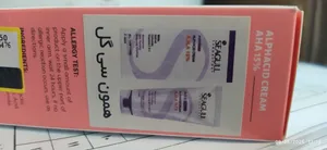 تجریه خرید کرم ضد چروک سی گل مدل Alphacid حجم 40 میلی لیتر