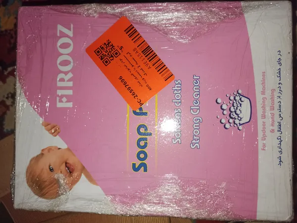 عکس ارسالی خریدار
