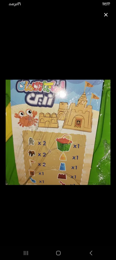 ست شن بازی مدل سطل ساحلی کد E13