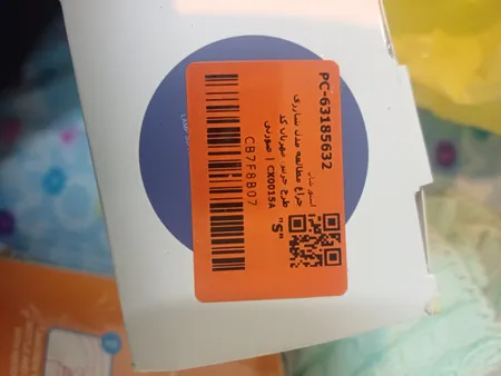 چراغ مطالعه مدل شارژی طرح خرس مهربان کد  CX0015A