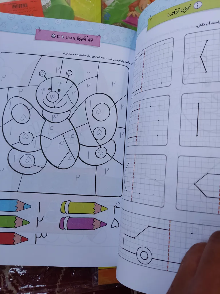 کتاب کار ریاضی و هوش پیش دبستانی اثر ثنا حسین پور انتشارات خیلی سبز