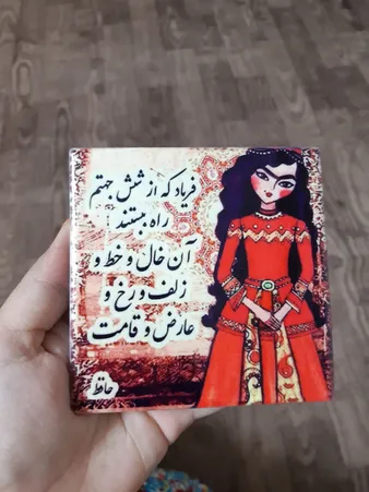 عکس ارسالی خریدار