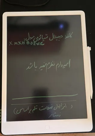 کاغذ دیجیتال شیائومی مدل XMXHB02WC