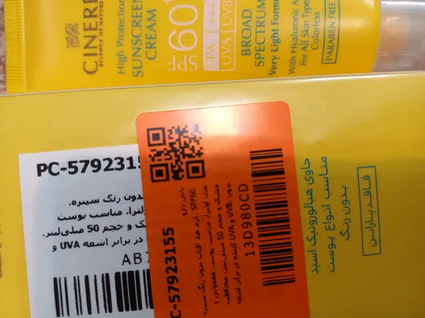 عکس ارسالی خریدار