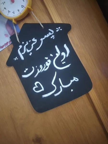 عکس ارسالی خریدار