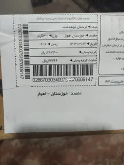 قرص پرفکتیل اورجینال ویتابیوتیکس بسته 30 عددی