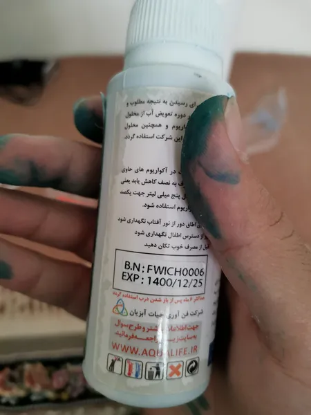 عکس ارسالی خریدار