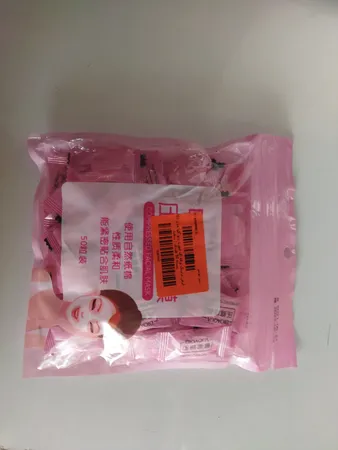 قرص ماسک ورقه ای صورت بایو آکوا مدل F01 بسته 50 عددی