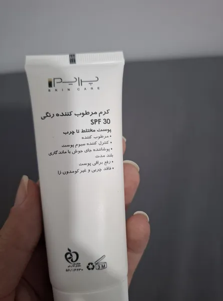 عکس ارسالی خریدار
