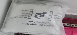 تجریه خرید پودر گچ صنایع بسته بندی مصالح ساختمانی سیدی کد 96 وزن 2.28 کیلو گرم
