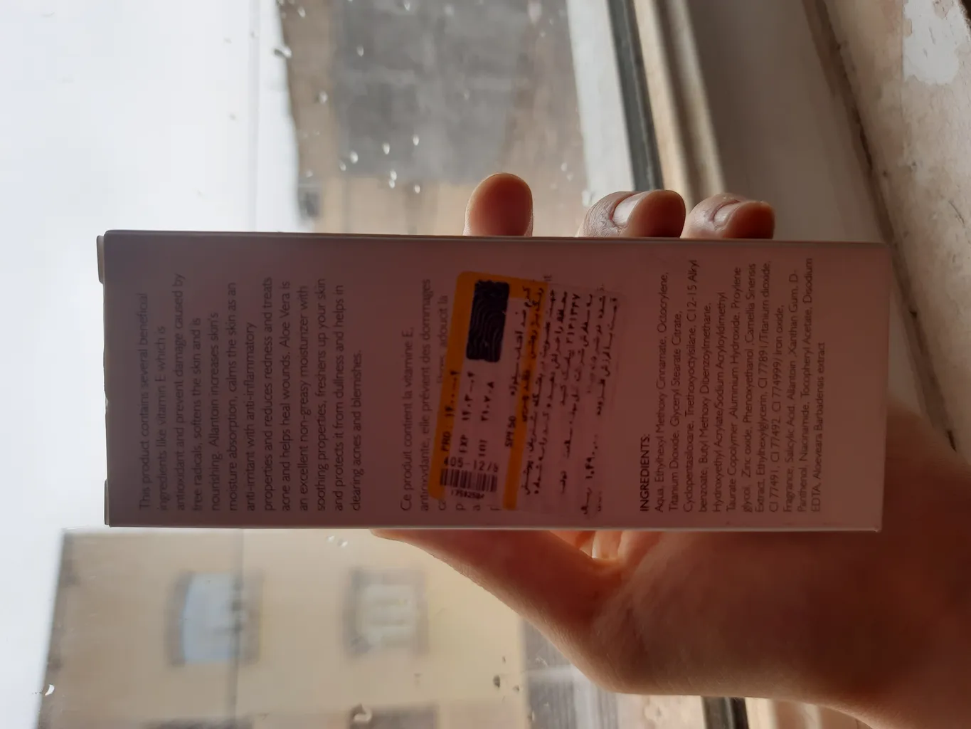 کرم ضد آفتاب سیلوژه مدل 002 حجم 40 میلی لیتر