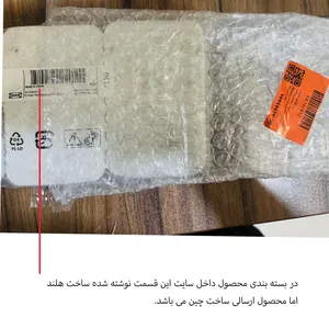 تجریه خرید اسفنج ظرفشویی ایکیا مدل Svampig بسته 3 عددی