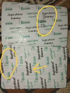 تجریه خرید قرص کلسیترا سوپرابیون  بسته 30 عددی