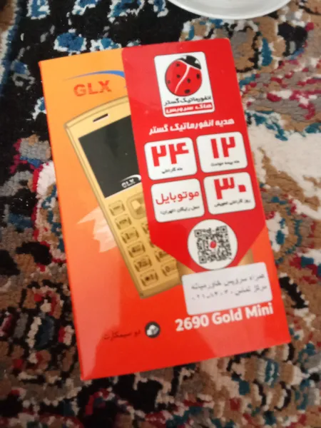 عکس ارسالی خریدار
