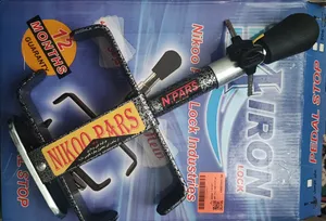 تجریه خرید قفل پدال نیکو پارس کد 20690