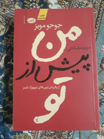 عکس ارسالی خریدار