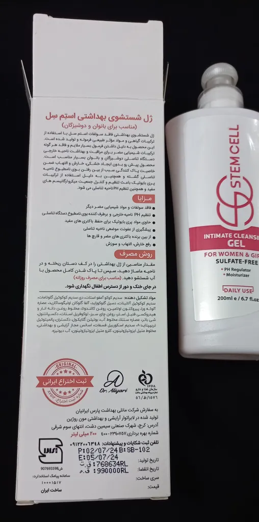 ژل بهداشتی بانوان استم سل مدل روزانه حجم 200 میلی لیتر