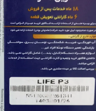هدفون بلوتوثی انکر مدل Soundcore Life P3