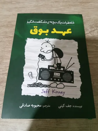 عکس ارسالی خریدار