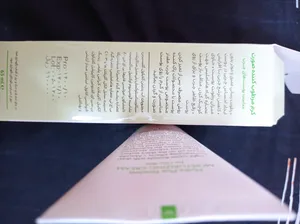 تجریه خرید كرم مرطوب كننده مناسب پوستهای چرب سینره حجم 65 میلی‌لیتر