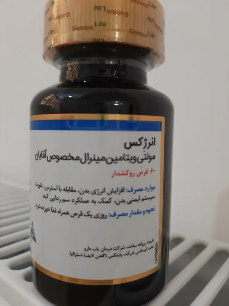 قرص انرژکس گلدن لایف بسته 60 عددی