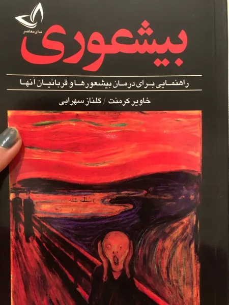 عکس ارسالی خریدار