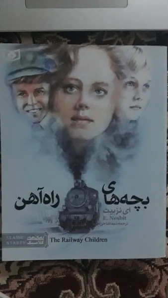عکس ارسالی خریدار