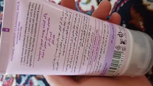 تجریه خرید ژل پاک کننده صورت پوستهای خشك و معمولی سینره حجم 150 میلی لیتر