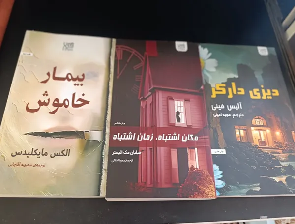 عکس ارسالی خریدار