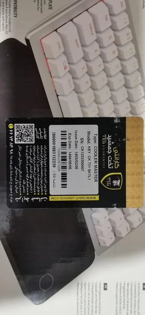 کیبورد مخصوص بازی کولر مستر مدل CK721 Blue Switch