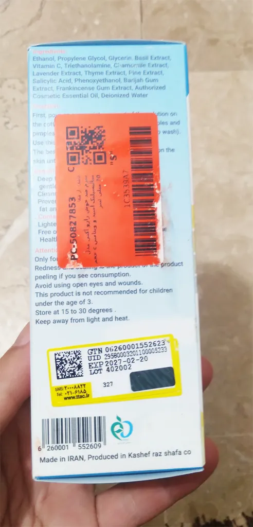 سرم ضد جوش رازو آکنی مدل سالیسیلیک اسید و ویتامین c حجم 70 میلی لیتر