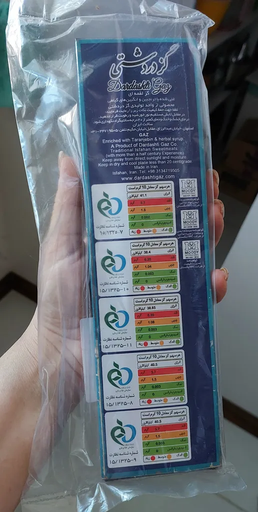 گز لقمه 40 درصد مخلوط دردشتی - 70 گرم