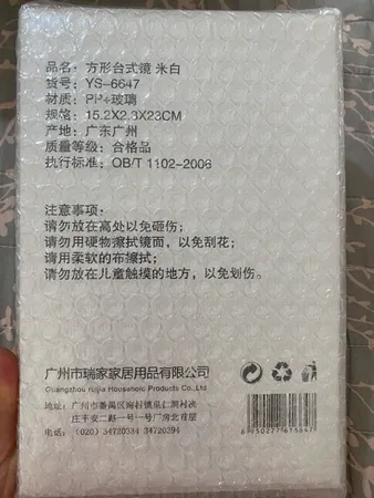 آینه رومیزی مدل CX53151