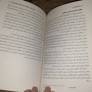 تجریه خرید کتاب عادت‌های اتمی اثر جیمز کلیر نشر آذرگون