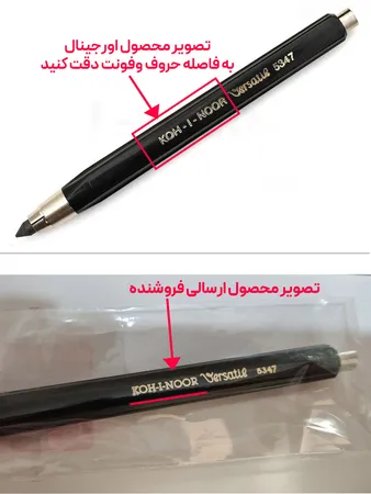 اتود طراحی 5 میلی متری کوه نور مدل 5347 سایز 5