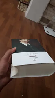عکس ارسالی خریدار