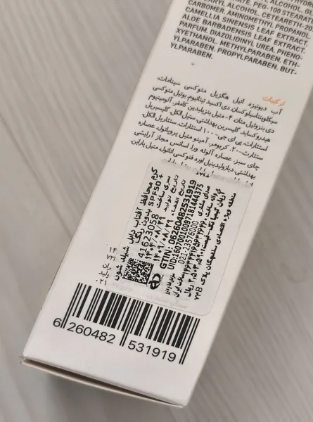 عکس ارسالی خریدار