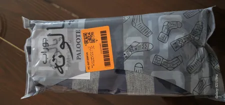 جوراب مردانه پالوته مدل PLT-P5 مجموعه 3 عددی