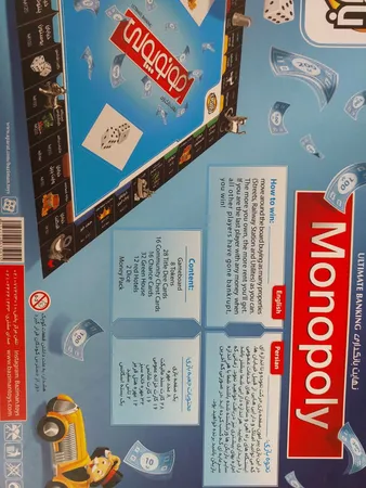 بازی فکری بازیمن مدل مونوپولی