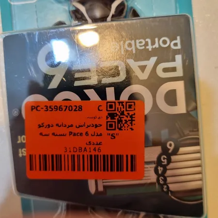 خودتراش مردانه دورکو مدل Pace 6 تحت لیسانس بسته سه عددی