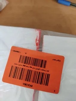 کاغذ یادداشت گوهران مدل 20w بسته 2000 عددی