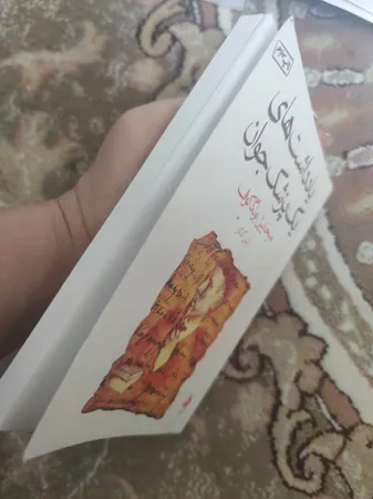 عکس ارسالی خریدار