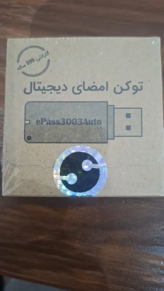 عکس ارسالی خریدار