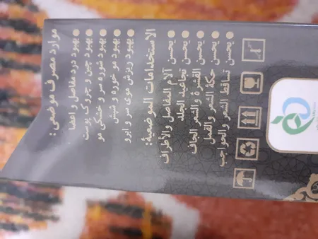 روغن مو گیاه قانون مدل kondosh حجم 30 میلی لیتر