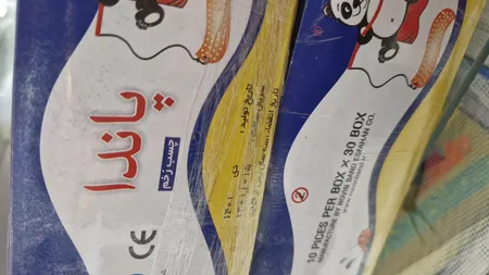 چسب زخم پاندا مدل M-85 بسته 300 عددی