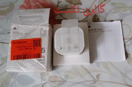 شارژر دیواری 35 وات مدل 35W